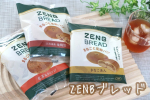 𝗺𝗼𝗻𝗶𝘁𝗼𝗿🗣️ZENBブレッド（金時豆／きなこあん／紅茶＆オレンジ）小麦でも、米でもないスーパーフードの黄えんどう豆が使われた食物繊維たっぷりでグルテンフリー※1の豆粉パン🫛(※1：本&hellip;のInstagram画像