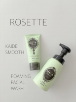 ・ロゼット様@rosette.official◯ロゼット洗顔サボン スムースウォッシュ◯ ロゼット洗顔パスタ&nbsp;海泥スムース＼時短したい朝に／ロゼット洗顔サボン スムースウォッシュ🫧&hellip;のInstagram画像