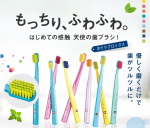 #PR #株式会社クラデンジャパン #クラプロックス使ってみた #天使の歯ブラシ #monipla #curaprox_fanのInstagram画像