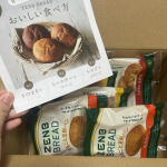 ✨新フレーバー登場✨美味しくて体に優しい「ZENBブレッド（金時豆／きなこあん／紅茶＆オレンジ）」お試ししました✨小麦でも、米でもない‼️スーパーフードの黄えんどう豆を使った食物繊維たっぷりでグ&hellip;のInstagram画像
