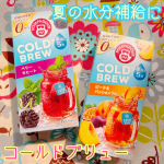 ドイツの老舗ハーブティーブランド《ポンパドール》より夏の水分補給にピッタリな水出しフルーツティー🫖＊ポンパドール【コールドブリュー ピーチ＆パッションフルーツ ８ティーバッグ】は、ほんのり甘いピ&hellip;のInstagram画像