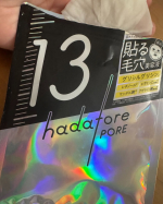 集中プログラムマスク『ハダトレ*&sup1;』でぽっかり毛穴肌をキュッとひきしめ！貼るだけ集中毛穴ケアシートマスクをお試ししてみました。ぽっかり開いた毛穴肌をひきしめながら、くすみ*&sup2;毛穴や皮脂によるベタつ&hellip;のInstagram画像