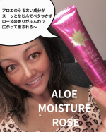 いつもフォローありがとうございます🌹❤️❤️❤️感謝です❤️❤️❤️🌹✨ アロエ&times;ローズのやさしさで手元うるおう ✨🌹乾燥でカサカサしやすい手肌に、しっとり感をチャージしてくれる「アロエモイ&hellip;のInstagram画像