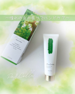 ｡.໒꒱&deg;*日中選びたいのはベタつかずのほんのりした香りのハンドクリームそんなわたしの理想に近かったのが&ldquo;パルコレ ハンドクリーム &rdquo;こちらの&ldquo;エメラルドガーデンの香り&rdquo;は 雄大な大地&hellip;のInstagram画像