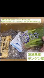 🥕✨ ふぞろいを楽しもう ✨🍅『ふぞろいRadish』は、1988年創業の宅配ブランド らでぃっしゅぼーや が2021年に始めたフードロス削減＆生産者支援の取り組み。「自然の恵みを次世代につなぐ&hellip;のInstagram画像