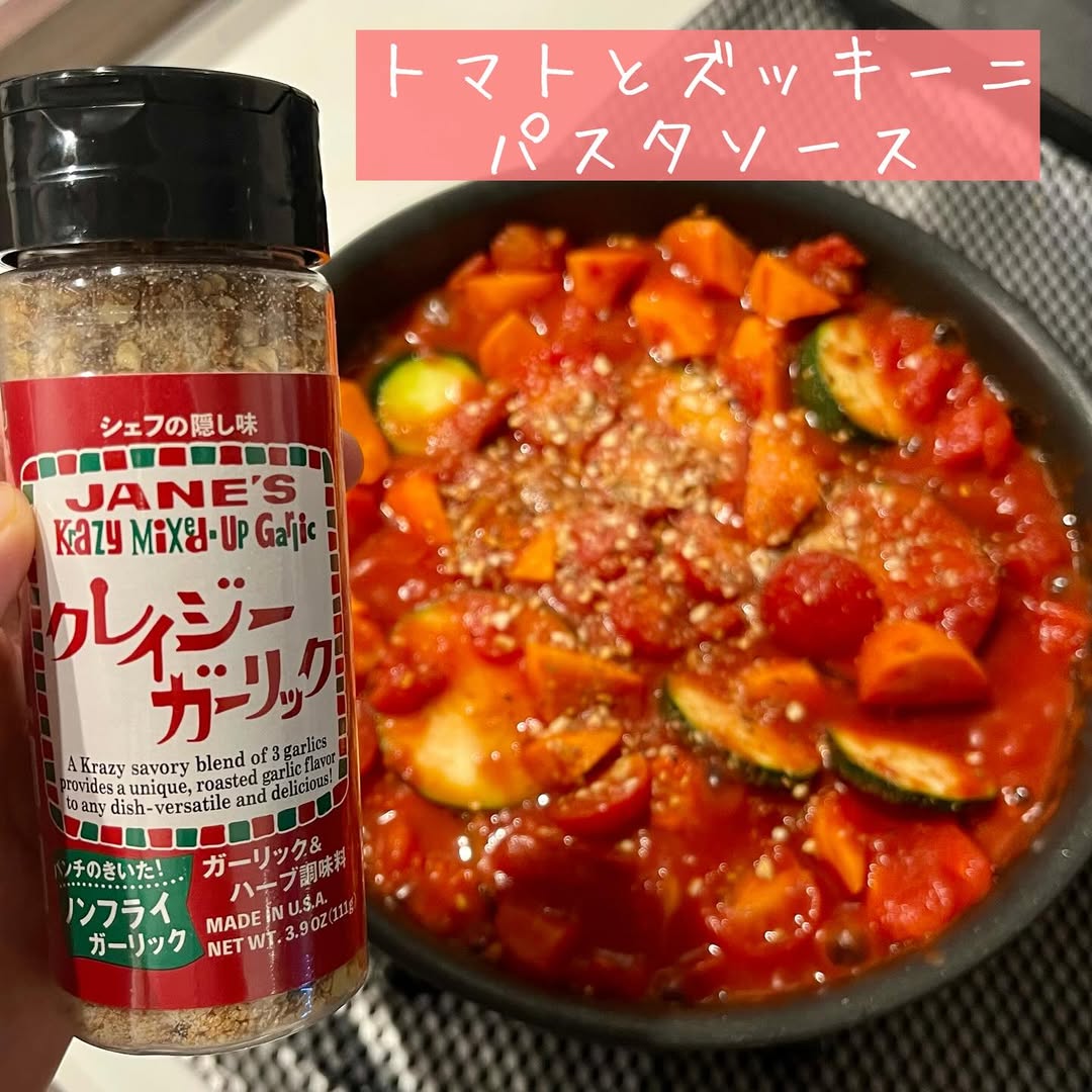 口コミ投稿：クレイジーガーリックのレビュー【商品説明】ノンフライなのに、カリカリに揚げたよ…