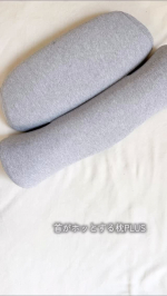 以前も紹介した【首と肩がホッとする枕PLUS】子供がいるとどうしてもエアコンの効いた部屋で寝ることになるけど、その部屋でこれを使って眠るとほんとに最高！！スイッチひとつで簡単に温めてくれ&hellip;のInstagram画像