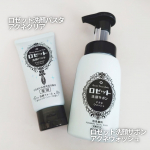 #PR #ロゼット株式会社ロゼットの朝夜ニキビ予防♡泡で出てくるタイプのロゼット洗顔サボン アクネウォッシュと、おなじみ洗顔フォームタイプのロゼット洗顔パスタ アクネクリア。水色のア&hellip;のInstagram画像