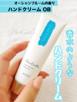 ＊＊パルコレ ハンドクリーム OB手肌にすばやくなじみ、しっとりしてベタつかない。角質層まで浸透し、みずみずしい手肌へ。スムースパウダー配合により、日中にも使いやすいすべすべさらさらの使&hellip;のInstagram画像