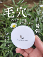 黒龍堂プレストパウダーC10ナチュラルオークル🟥フェースパウダー🟥手のひらsize🤲の可愛い神カバー👌サラリとしたテクスチャーファン級のカバーパウダーお顔の凹みも綺麗に仕上がるそ&hellip;のInstagram画像
