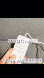 #PR #calqs⁡⁡『首と肩がホッとする枕PLUS』⁡USBをさして使う枕初めて✨この枕は「首肩温め機能」と「首ほぐし機能」があって、日々頑張って疲れている体に、極上の癒し体験を🌱&hellip;のInstagram画像