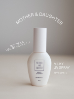 この時期にぴったり！　　　　メイクキープ効果もある....✨⁡　　 ＼親子で使える日焼け止めミスト！ ／⁡ MOTHER & DAUGHTER   MILKY UV SPRAY　　　　　&hellip;のInstagram画像