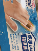 関節が痛む母に☺️家事がはかどる　指保護テープヘバーデン結節・ブシャール結節など、指関節が痛むときに。ほどよい固定感があって、使い心地がよいと言っていました！家事も問題なくできたそうです&hellip;のInstagram画像