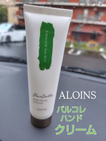 ALOINSパルコレハンドクリーム🟩🟩🟩🟩🟩🟩🟩🟩🟩私の手も日焼けしてダメージうけているからハンドクリームでケアしなくちゃと考えていて。。。丁度🌿ALOINS🌿さんからNEWな香水のよ&hellip;のInstagram画像