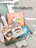 ▷おうちコープ　スマイルボックス出産お祝い『スマイルボックス』のご紹介です🤍こちらは、神奈川県・静岡県・山梨県にお住まいの妊娠中～1歳未満のお子さんのいるご家族に、無料でお届けしているもの🌟&hellip;のInstagram画像
