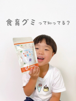 手軽に栄養補給✨️ カルシウム&乳酸菌がたっぷり♩子供が大好きなグミになって登場.ᐟ.ᐟおやつ代わりにあげると罪悪感なし🤝ポンくんグミ大好きだから嬉しそうに食べてたよ😌ぜひチェックし&hellip;のInstagram画像