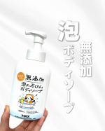 ..リピートアイテム🫶✨✨..✔︎泡で出てくるから小さなお子様にも使いやすい！✔︎6つの無添加！水とカリ石ケン素地だけのピュア！✔︎植物生まれのクリーミーな石けんのふわっふわの泡が、　&hellip;のInstagram画像