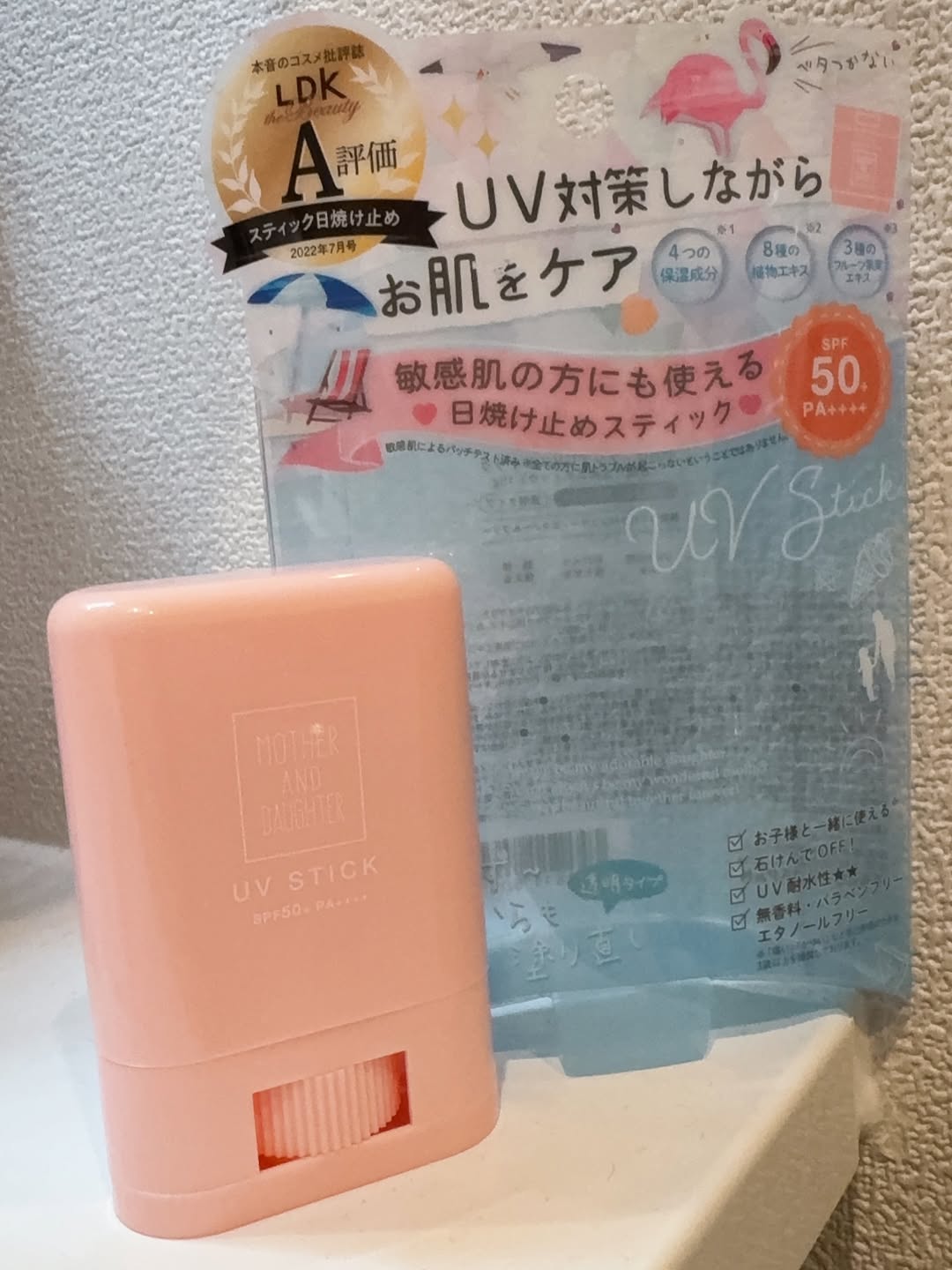 口コミ投稿：『マザーアンドドーター・クリアUVスティック SPF50+PA++++』手を汚さずさっと塗れる…