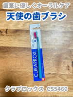 #.˚✧₊⁎モニターレビュー⁎⁺˳✧༚クラプロックス 様の『クラプロックスCS5460』をご提供いただきました🎉以前もモニターご縁をいただいたことがありこちらすごく旦那さんのお気に入り&hellip;のInstagram画像