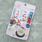 「減塩梅こんぶ茶」塩分を30%カット（当社梅こんぶ茶比）しながらカルシウムやヨウ素などのミネラル分を豊富に含むのが特徴。梅干しに含まれるクエン酸には体の疲労物質を取り除いたり、体脂肪をため込まな&hellip;のInstagram画像