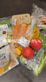 🎃ふぞろいRadishお試しセット🍅『ふぞろいRadish』フードロス削減と生産者支援のための取り組み🫶ふぞろいというだけで美味しさは変わらずとっても素敵な取り組み！おた&hellip;のInstagram画像