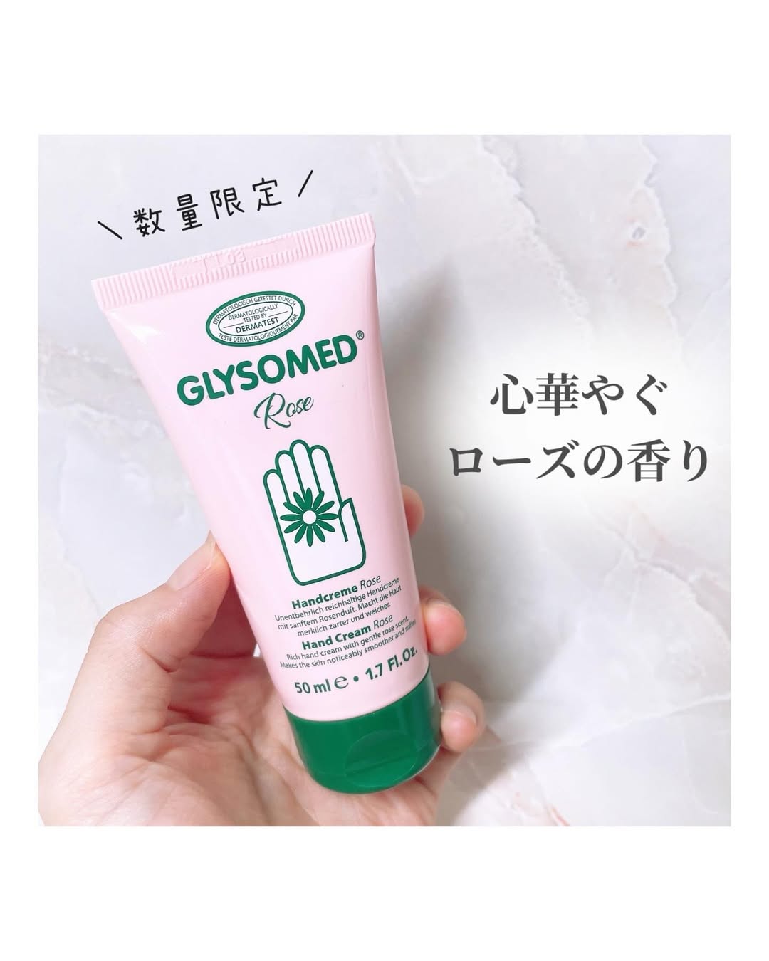 口コミ投稿：【モニター】⁡グリソメド『グリソメド ハンドクリーム A ローズ』𓈒𓂂𓂃◌𓈒𓐍＼数量限定発…