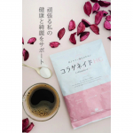 \ 頑張る私の&ldquo;健康と美容&rdquo;をサポート✨ /コラーゲンと言えば&hellip;コラーゲン専門店・新田ゼラチンダイレクト‼️「健康」のコラゲネイドシリーズ『コラゲネイドHG』をお試しさせていただきました🐰&hellip;のInstagram画像