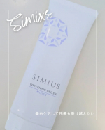 シミウス　薬用ホワイトニングジェルEX60g医薬部外品9月になりましたがまだまだ残暑・猛暑？厳しすぎ☀汗っかきなのでつらいです、そして〜、紫外線も減りませんね美白対策まだまだ続け&hellip;のInstagram画像