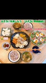 🥕✨ ふぞろいを楽しもう ✨🍅『ふぞろいRadish』は、1988年創業の宅配ブランド らでぃっしゅぼーや が2021年に始めたフードロス削減＆生産者支援の取り組み。「自然の恵みを次世代につなぐ&hellip;のInstagram画像