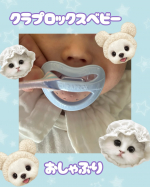 ✼&bull;&bull;┈┈┈&bull;&bull;✼&bull;&bull;┈┈ ✼&bull;&bull;┈┈&bull;&bull;✼&bull;&bull;┈┈&bull;&bull;✼@curaproxjapan クラプロックスベビーラインからおしゃぶり、おしゃぶりホルダーの紹介です🌿🩵おしゃぶり🩵赤ちゃんを落ち&hellip;のInstagram画像