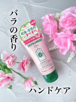 ・石澤研究所 GLYSOMED ハンドクリーム ローズの香り🌹乾燥の厳しいカナダで愛され続けているロングセラーハンドクリームから、ローズが仲間入りしました。この度は石澤研究所様より、ご縁を頂きまし&hellip;のInstagram画像