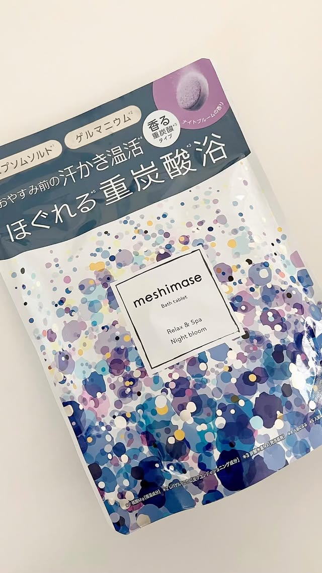 口コミ投稿：#PR #ロゼット株式会社🛁＼おやすみ前の汗かき温活バスタイム／✨ 40代以降の女性にこ…