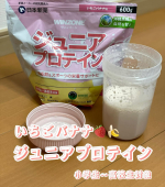 .最近1年生になったばかりですが保育園の頃から走るのが大好きで陸上をさせてみようかと悩んだりもしてヘトヘトで帰ってきたパパを連れ出し大好きな電車を永遠にみてお散歩すると言う何とも子供はパ&hellip;のInstagram画像