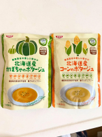 #PR #清水食品 #SSK #プラントベース #アレルゲン対応 #グルテンフリー #スープ #モニプラPR #monipla #ssk_fanグルテンフリーのポタージュスープ☺️さらっとしてて&hellip;のInstagram画像