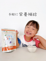 手軽に栄養補給✨️ カルシウム&乳酸菌がたっぷり♩子供が大好きなグミになって登場.ᐟ.ᐟおやつ代わりにあげると罪悪感なし🤝ポンくんグミ大好きだから嬉しそうに食べてたよ😌ぜひチェックし&hellip;のInstagram画像