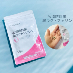 W脂肪対策 腸ラクトフェリン注目の成分ラクトフェリンとブラックジンジャー由来ポリメトキシフラボンにより、内臓脂肪を減らし、脂肪の消費を促す機能性表示食品です。スリムなパウチタイプのパッケージで&hellip;のInstagram画像