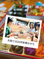 ✨美味しいと笑顔がこぼれる幸せ✨先取りで【2026年新春おせちモニター】に当選しましたのでシェアします🎍💓女子会で「もうおせちを考える季節なんだね〜！」なんて言いながらいただいたのは、【蔵王】さ&hellip;のInstagram画像