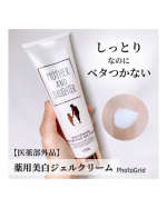 【モニター】⁡Mother&Daughter『ホワイトニング ボディ&フェイスジェルクリーム』𓈒𓂂𓂃◌𓈒𓐍＼ニキビケアもできる／しっとりベタつかない薬用美白*ジェルクリーム！！&hellip;のInstagram画像