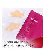 【モニター】⁡クオニス『ダーマフィラースマイル』⁡𓈒𓂂𓂃◌𓈒𓐍⁡ほうれい線まわりの悩みに特化した超高密度マイクロニードル！！⁡ヒアルロン酸などの美容成分をミクロの針状に結晶化した&hellip;のInstagram画像