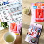 ホットでもアイスでも楽しめる梅こんぶ茶。体の冷やしたくないので、私はホットが好き！.#PR #玉露園 #減塩梅こんぶ茶 #玉露園の梅こんぶ茶 #monipla #gyokuroen_fanのInstagram画像