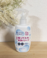 #PR #株式会社マックス #薬用柿渋 #薬用 #柿渋 #消臭 #汗臭 #体臭 #足の臭い #足の臭い対策 #臭いケア #ニオイケア #エチケット #臭い対策 #デオドラント #マックス石鹸 #マック&hellip;のInstagram画像