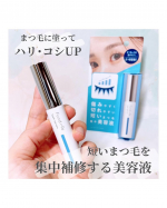 【モニター】⁡ファンドミー『ラッシュセラム』𓈒𓂂𓂃◌𓈒𓐍＼ミライまつ毛にまつ育※投資／傷みやすく切れやすい短いまつ毛を集中補修する美容液です！生え際からまつ毛に浸透させて集中ケ&hellip;のInstagram画像