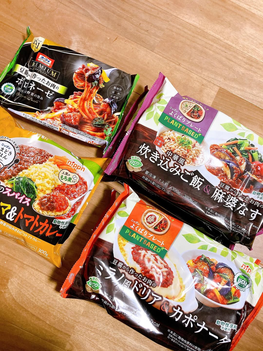 口コミ投稿：手軽に調理できてヴィーガンなのが嬉しかったです#PR #株式会社ニップン #nippn #ニ…