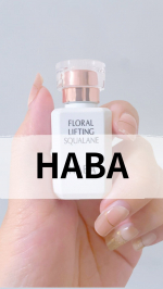 あのHABA から数量限定発売されるスクワランフローラルリフトスクワラン 15mL9/3（水）数量限定発売限定発売のフローラルリフトスクワラン✨スクワランってすごいのが顔以外でも髪の&hellip;のInstagram画像