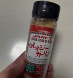 ひとふりでごちそう気分！クレージーガーリックモニターさせていただきましたテーマはおうちバル！カリカリのガーリックにまろやかな岩塩・塩・オニオン・ブラックペッパー・タイム等がブレンドされていま&hellip;のInstagram画像