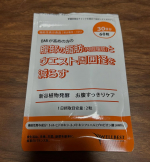 『新谷植物発酵 お腹すっきりケア』をお試ししました。1日2粒なので手軽に続けやすいです。粒も大きすぎないので飲みやすいです。2袋目に突入しました。お腹が軽く感じるようになり始めました。&hellip;のInstagram画像