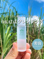 「無添加」って実は明確な基準がないって知ってましたか？🤔だからこそ、本当に安心できる&ldquo;無添加&rdquo;を選ぶことが大切🌿岡田クレンジングは✔︎ 合成界面活性剤不使用✔︎ さとうきび由来スクワラ&hellip;のInstagram画像