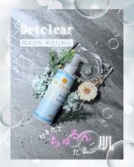 #PR#株式会社明色化粧品 #DETクリア ＼お家で簡単.ᐟポロポロ #ピーリング ／𝙿𝙾𝙸𝙽𝚃✔︎無香料✔︎無着色✔︎アルコールフリー✔︎濡れた手でOK！だからお風呂で使えて&hellip;のInstagram画像