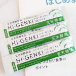 *ハイ・ゲンキ スピルリナでお手軽ファスティングはじめませんか✧食物繊維たっぷりで、ビタミンB群やアミノ酸なども豊富さらに麹菌による発酵で各種酵素が生まれています健康・美容に必要な栄養素が&hellip;のInstagram画像