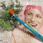 オーラルケアって大事ですよね。先日そういうことを勉強する機会があり、実感しました。虫歯や歯周病が他の病気を引き起こす原因にもなるという話でした。私は定期的に歯科検診に行っています。歯ブラ&hellip;のInstagram画像